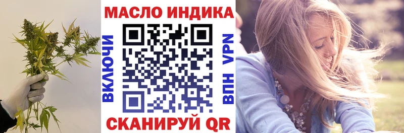 купить цена Новая Усмань MEGA ССЫЛКА Дистиллят ТГК Wax